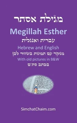 bokomslag Book of Esther - Megillah Esther [Hebrew & English]