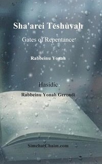 bokomslag Sha'arei Teshuvah - Gates of Repentance [Rabbeinu Yonah]