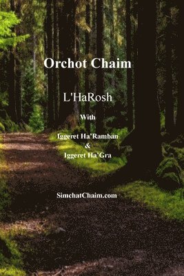 Orchot Chaim L'HaRosh 1