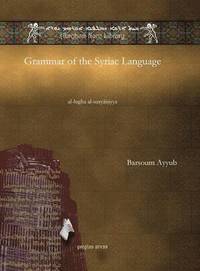 bokomslag Grammar of the Syriac Language