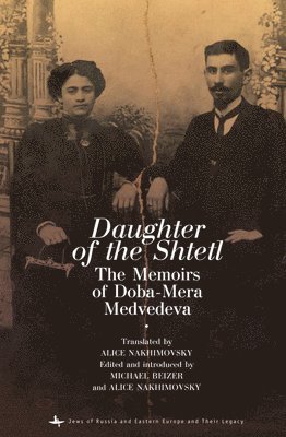 Daughter of the Shtetl 1