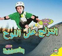 bokomslag Skateboarding: Arabic-English Bilingual Edition