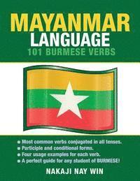 bokomslag Mayanmar Language: 101 Burmese Verbs