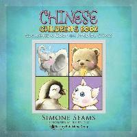 Chinese Children's Book: Cute Animals to Color and Practice Chinese
