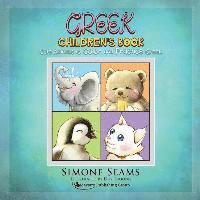 bokomslag Greek Children's Book: Cute Animals to Color and Practice Greek