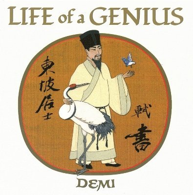 Life of a Genius 1