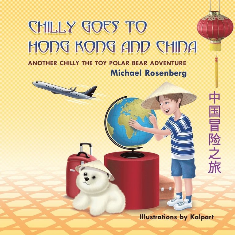 Michael Rosenberg - Chilly Goes to Hong Kong and China, Häftad