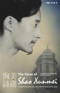 bokomslag The Verse of Shao Xunmei