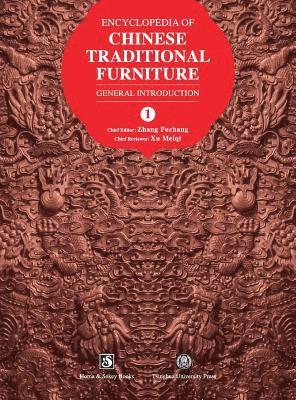 Encyclopedia of Chinese Traditional Furniture, Vol. 1 1