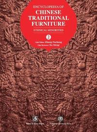 bokomslag Encyclopedia of Chinese Traditional Furniture, Vol. 2