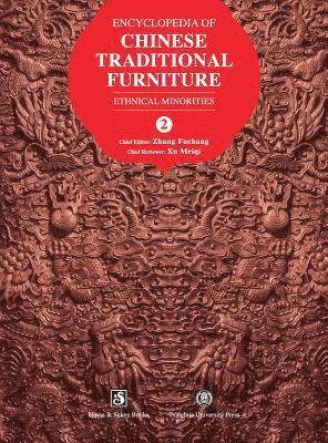 Encyclopedia of Chinese Traditional Furniture, Vol. 2 1