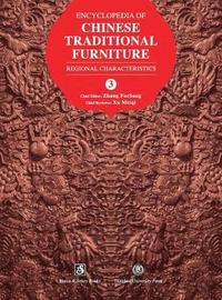 bokomslag Encyclopedia of Chinese Traditional Furniture, Vol. 3