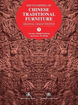 Encyclopedia of Chinese Traditional Furniture, Vol. 3 1
