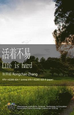 Rongchao Zhang - Life Is Hard, Häftad. Tillgänglighet: Lägg i varukorg