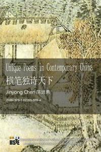 bokomslag Unique Poems in Contemporary China