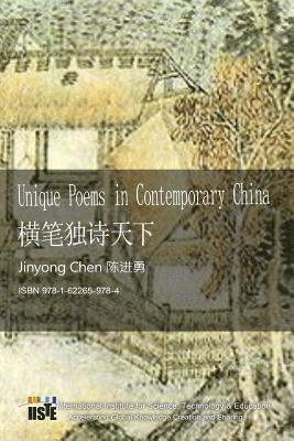 Unique Poems in Contemporary China 1