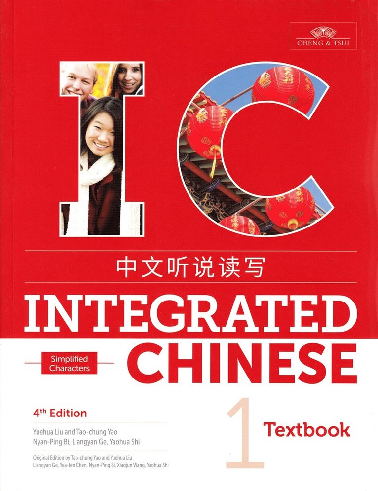 Integrated Chinese Level 1 - Textbook (Simplified characters) 1