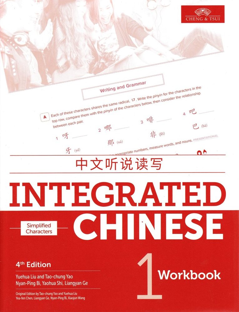 Integrated Chinese Level 1 - Workbook (Simplified characters) 1
