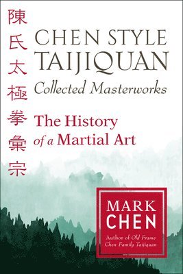 Chen Style Taijiquan Collected Masterworks 1