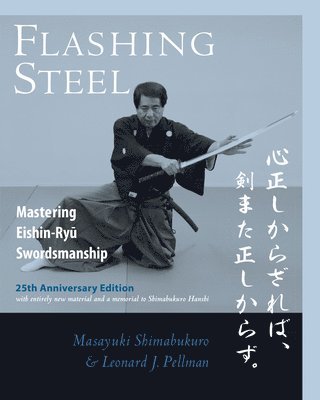 Flashing Steel, 25th Anniversary Memorial Edition 1