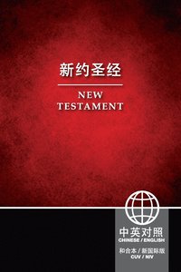 bokomslag Chinese English New Testament-PR-FL-NIV