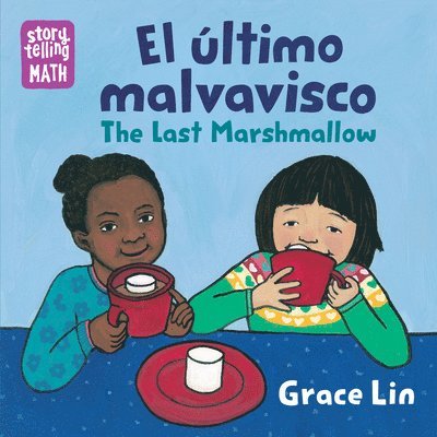 El último malvavisco / The Last Marshmallow, The Last Marshmallow 1