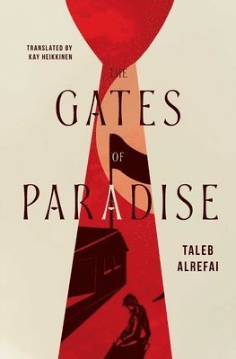 The Gates of Paradise 1