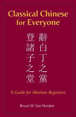 Classical Chinese for Everyone 1