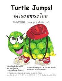 bokomslag &#20044;&#40863;&#30340;&#36339;&#36291;! w&#363; gu&#299; de tio yu Turtle Jumps