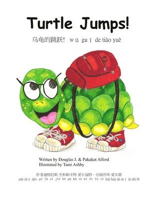 bokomslag &#20044;&#40863;&#30340;&#36339;&#36291;! w&#363; gu&#299; de tio yu Turtle Jumps