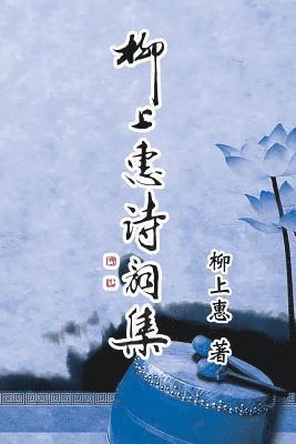 Poetry of Caoxiaoping 1