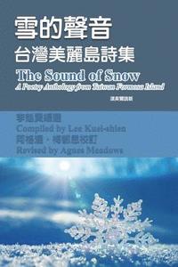 bokomslag The Sound of Snow (English-Mandarin Bilingual Edition)