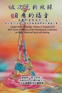 bokomslag Gospel for Self Healing - Doctor is Yourself (IX)