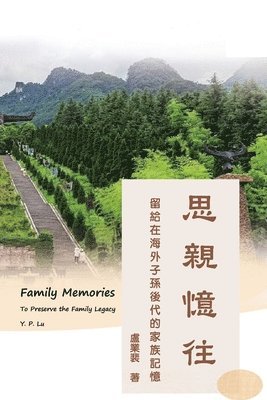 Family Memories 1