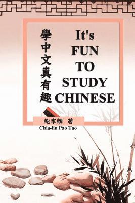 It's Fun To Study Chinese (Bilingual Edition) 1