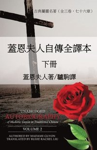 bokomslag Unabridged Autobiography of Madame Guyon in Traditional Chinese