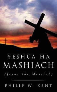 bokomslag Yeshua Ha Mashiach (Jesus the Messiah)