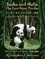 Josephine F. Quintana - Sasha and Malia, The Lost Giant Pandas, Häftad