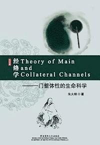 bokomslag Theory of Main and Collateral Channels