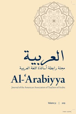 bokomslag Al-'Arabiyya