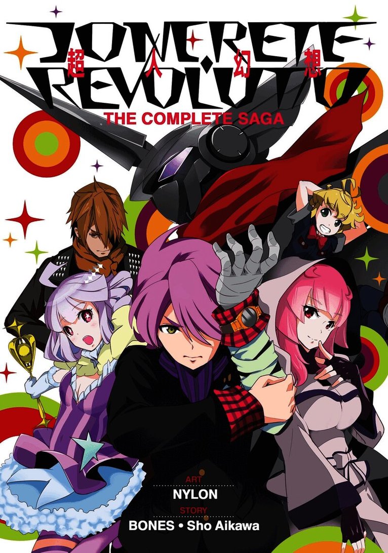 Concrete Revolutio: The Complete Saga