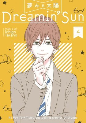 Dreamin' Sun Vol. 4 1