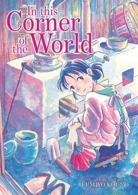 In This Corner of the World 1