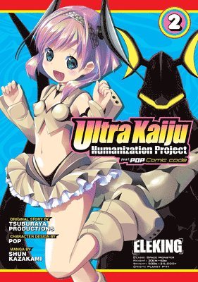 bokomslag Ultra Kaiju Anthropomorphic Project Feat.Pop Comic Code Vol. 2