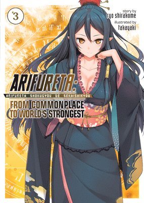 Arifureta: From Commonplace to World's Strongest (Light Novel) Vol. 3 1