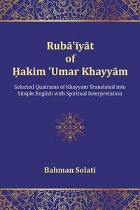 bokomslag Ruba'iyat of Hakim 'Umar Khayyam