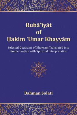 Ruba'iyat of Hakim 'Umar Khayyam 1