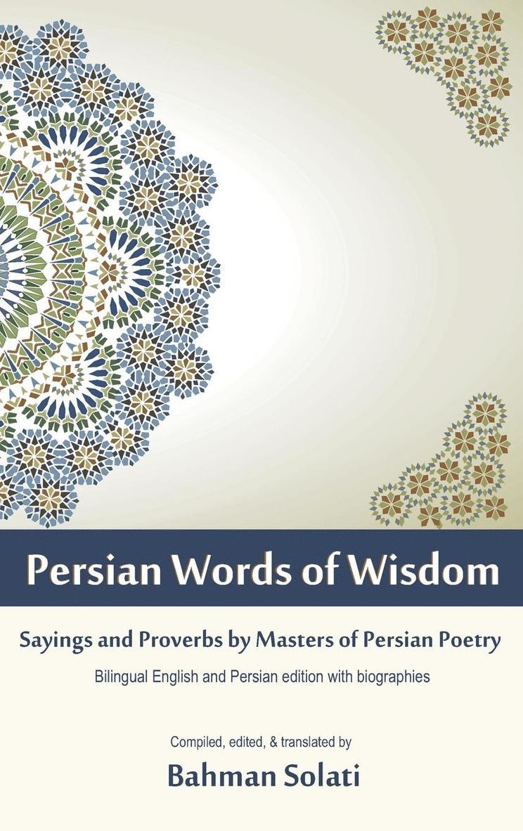 Persian Words of Wisdom 1