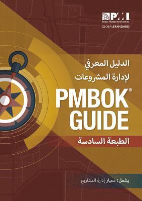 bokomslag A guide to the Project Management Body of Knowledge (PMBOK Guide)