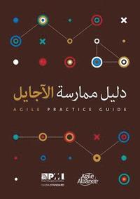 bokomslag Agile practice guide (Arabic edition)